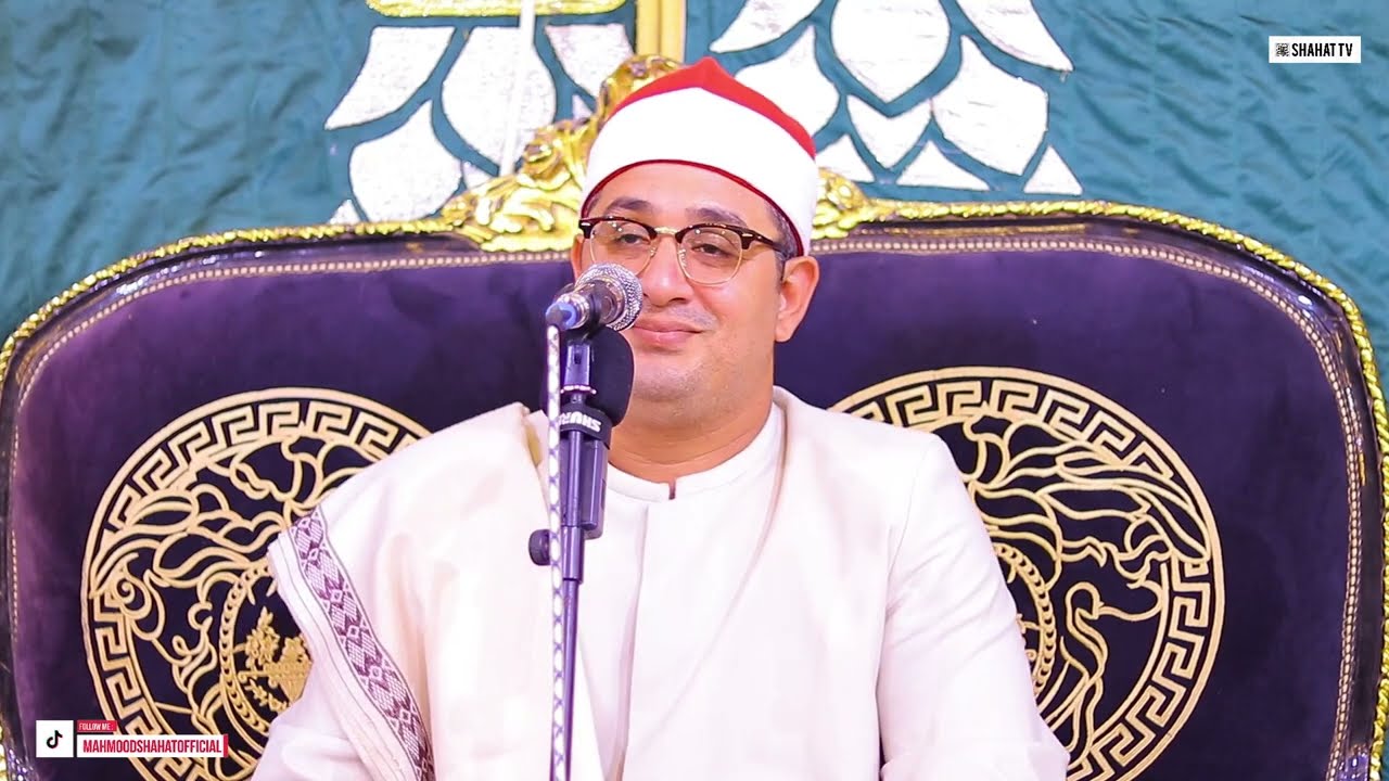 سورة الإنسان والغاشية من التلاوات النادرة التي أثرت في الحاضرين  للشيخ #محمود_الشحات برما طنطا
