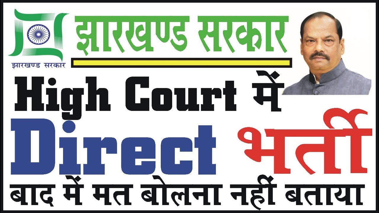 latest government jobs 2018 | latest sarkari naukri 2018 | latest govt jobs 2018