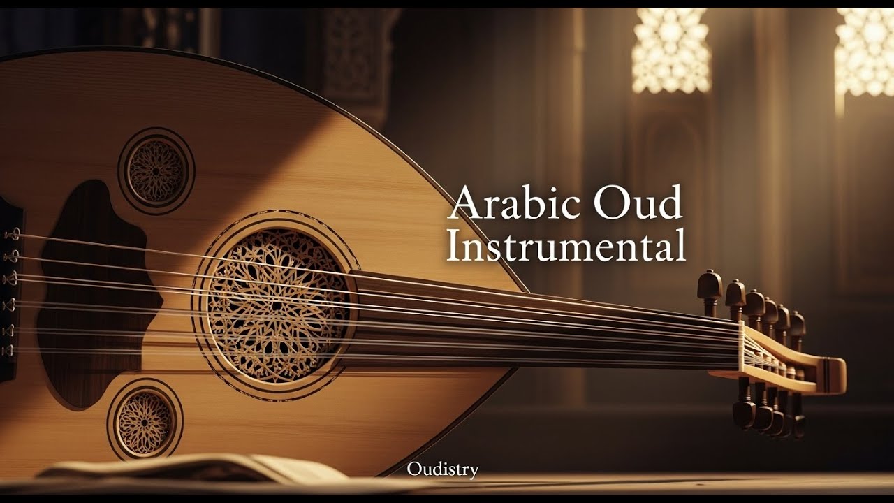 موسيقى عود هادئة | عزف طرب عربي أصيل – ظل المقام – Oudistry – Arabic Oud instrumental