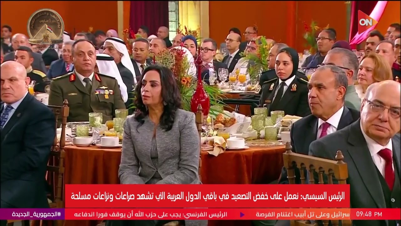 الرئيس السيسي: منطقتنا تقف على مفترق طرق تاريخي وتواجه تحديات جسيمة ومتغيرات متسارعة
