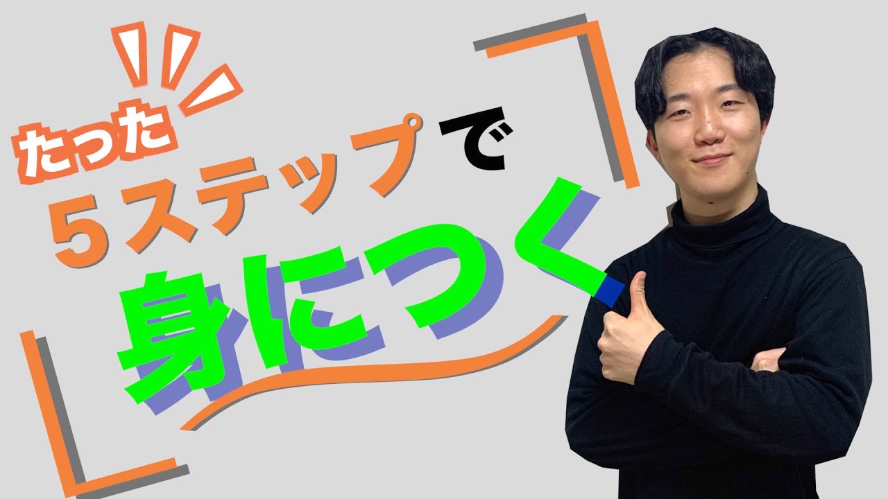 【重力奏法】太くて力強い音を出すコツはこれです