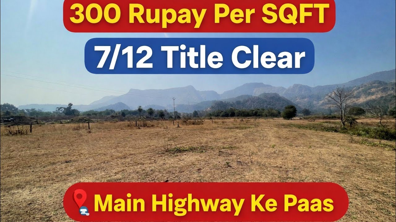 😲 Sirf ₹300 Per SQFT! 7/12 Clear Land | Highway Ke Paas
