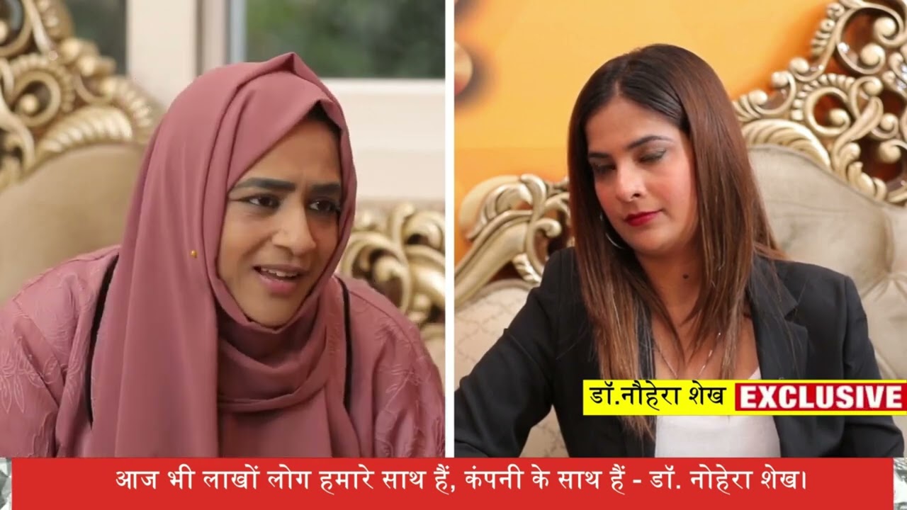 dr.nowhera shaikh latest interview/nowhera shaikh exclusive/heera gold/dr.nowhera shaikh