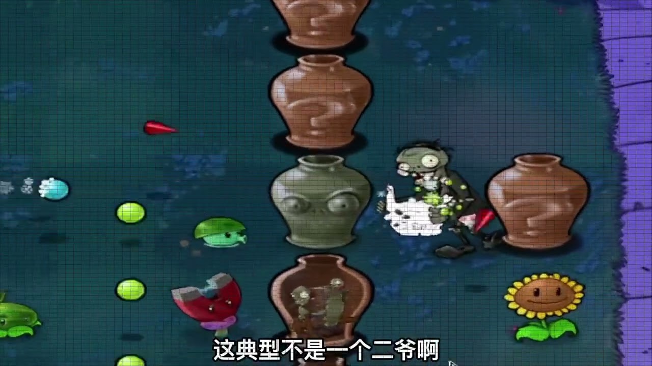 ##植物變異大招版 ##小遊戲