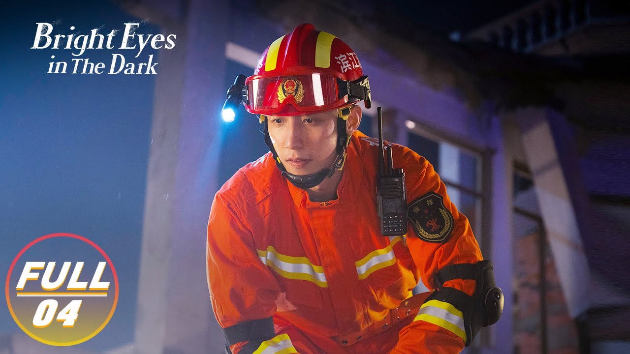 【FULL】Bright Eyes in the Dark EP04：Nanchu Fainted Due to a Fire | 他从火光中走来 | iQIYI