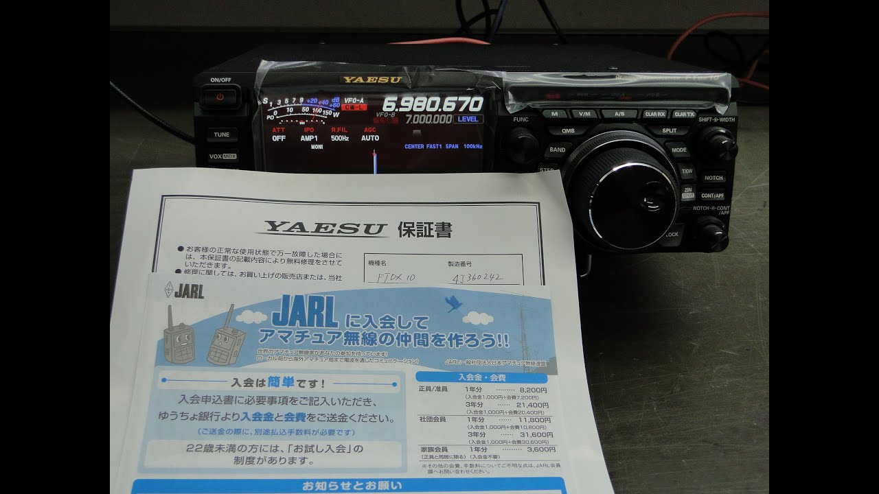 ALPHA TELECOM: MARS MODE DESBLOQUEIO YAESU FTDX-10 VERSÃO JAPÃO! SIM, ELE DESBLOQUEIA!