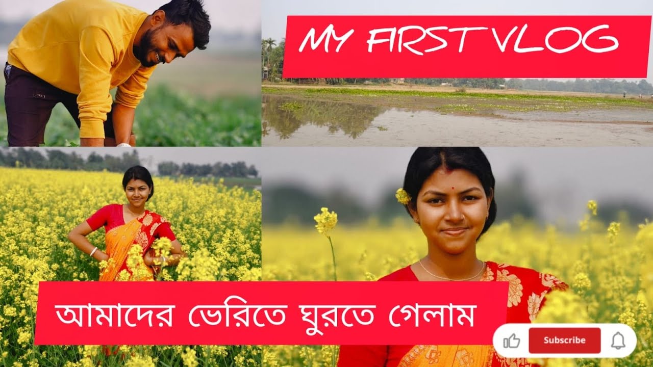 My first vlog #Begining of something big#village vlog#beautiful nature// like comment and subscribe 