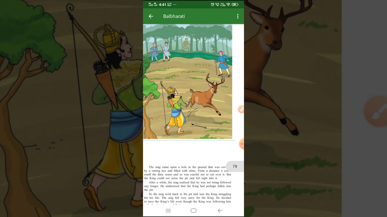 Zion std 3...English les 32..the noble stag.. explanation 🉑📧