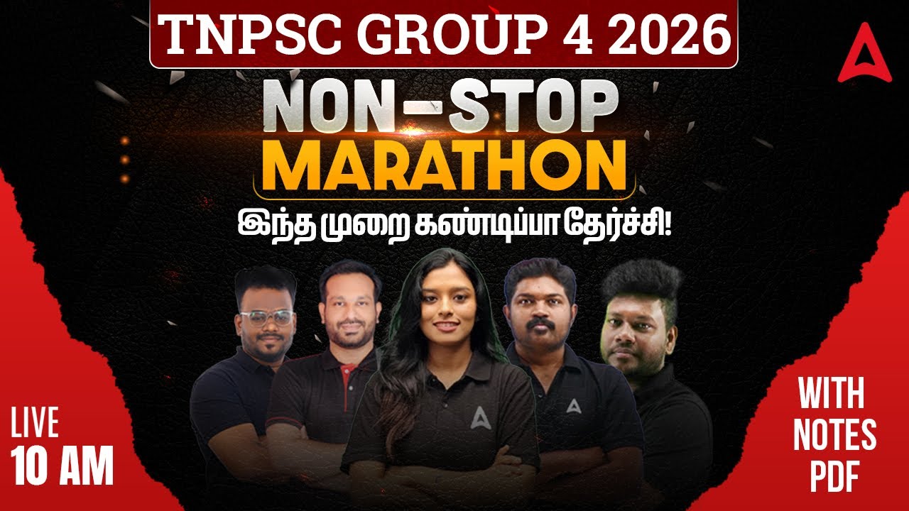 TNPSC Group 4 Preparation in Tamil 2026 | TNPSC Group 4 Marathon 🔥| With Notes PDF | Adda247 Tamil
