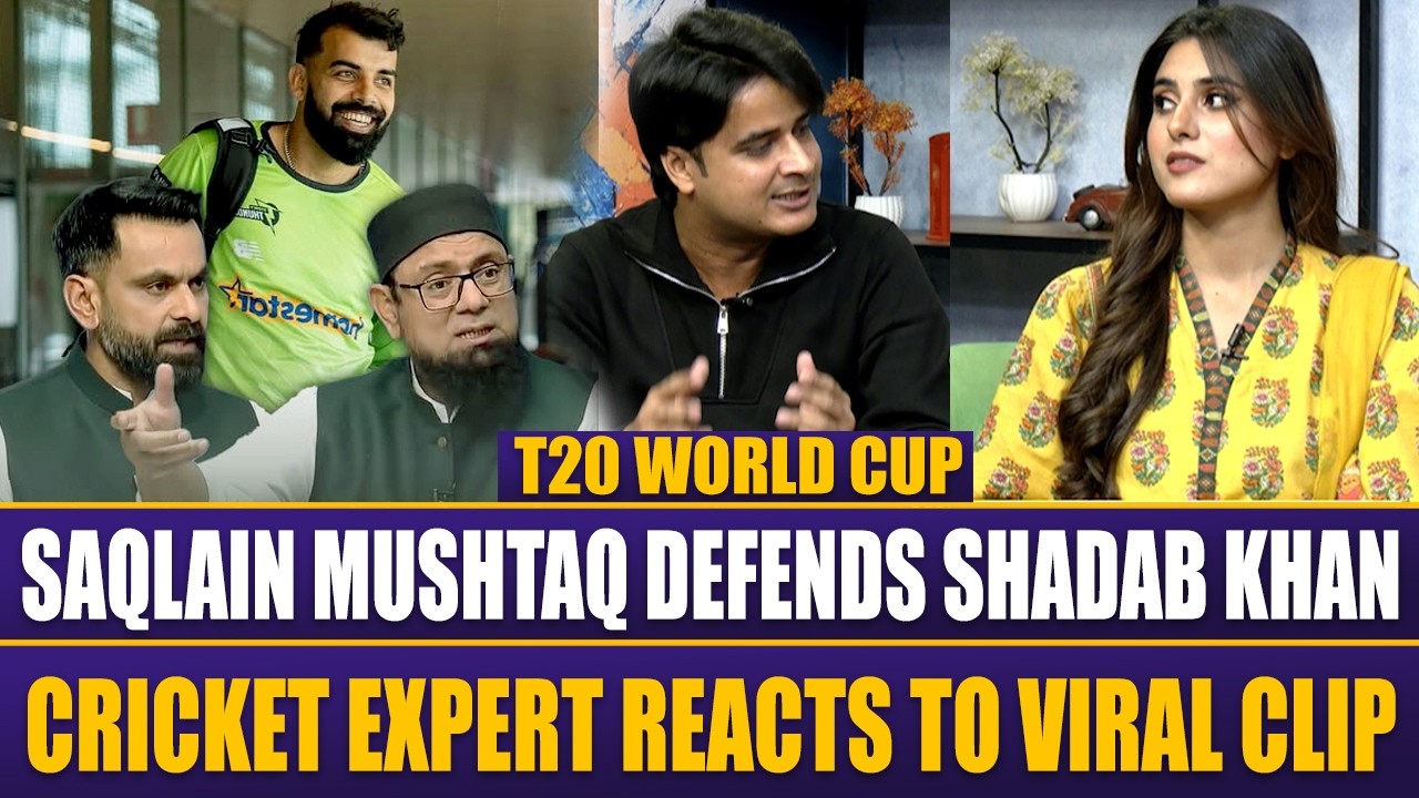 Eng Beat Pakistan | Saqlain Mushtaq Defends Shadab Khan On Muhammad Hafeez Question | Experts React