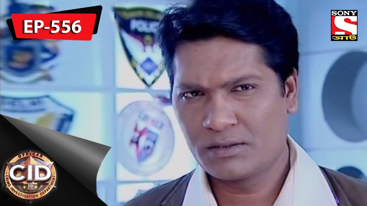 CID(Bengali) - Ep 556 -  07th April, 2018