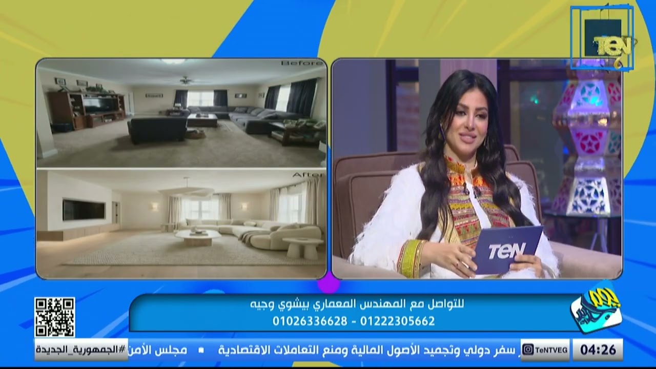 لو مش عارف إيه الأنسب لبيتك وانت بتشطبه وعايز تختار الديكور الصح شوف الفيديو ده مع م. وجيه بيشوي