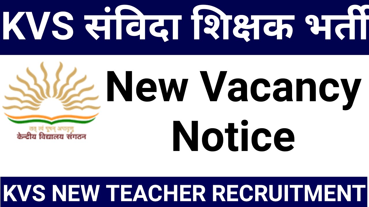 KVS NEW TEACHERS VACANCY NOTICE, #kvsteachersvacancy2026