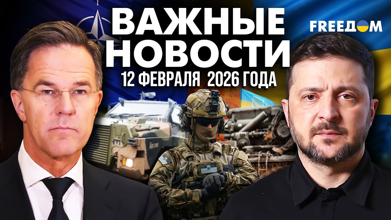 Поставки МОЩНОГО оружия в Украину продолжатся! Подробности Ramstain | Наше время