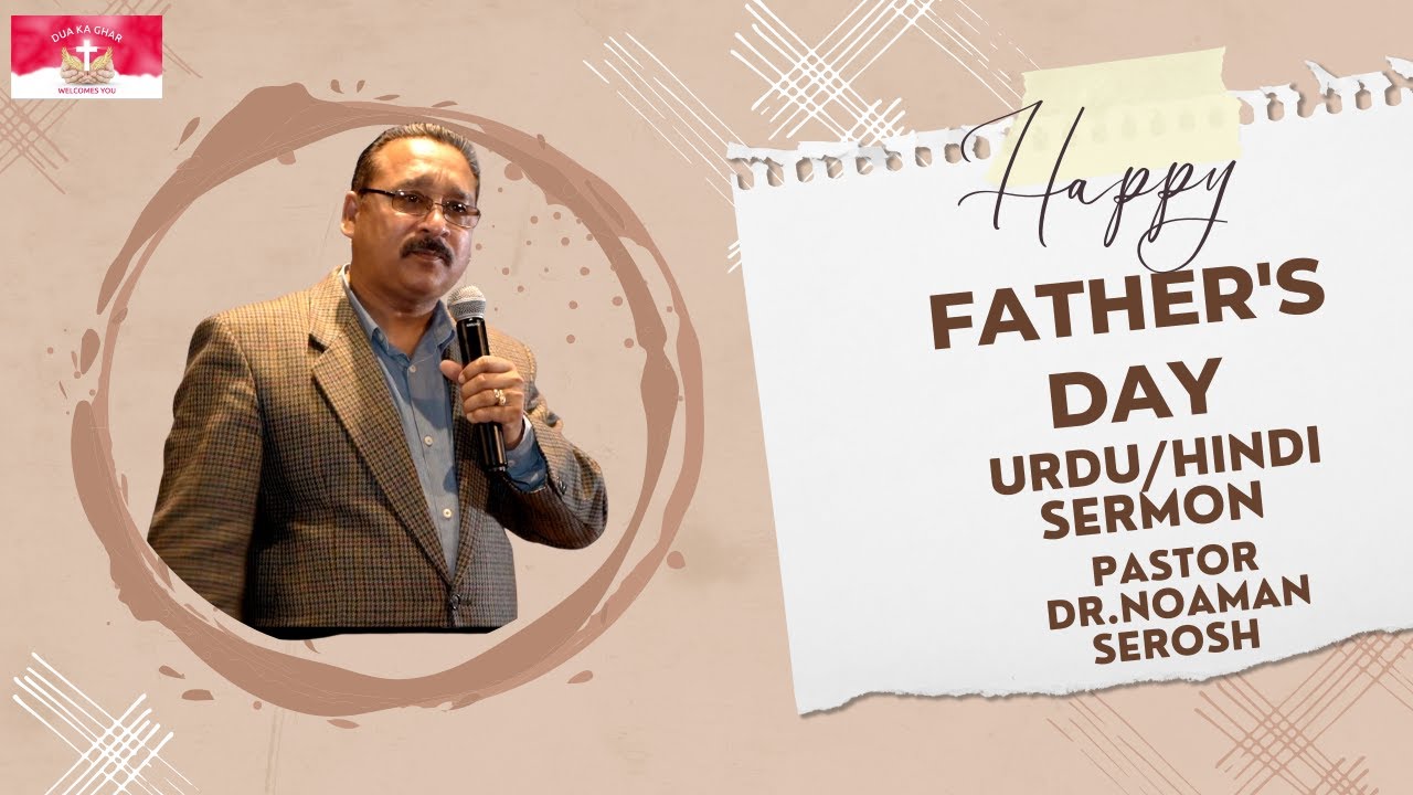 Father's Day | Urdu/Hindi Sermon | Pastor Dr. Noaman Serosh | Dua Ka Ghar Canada