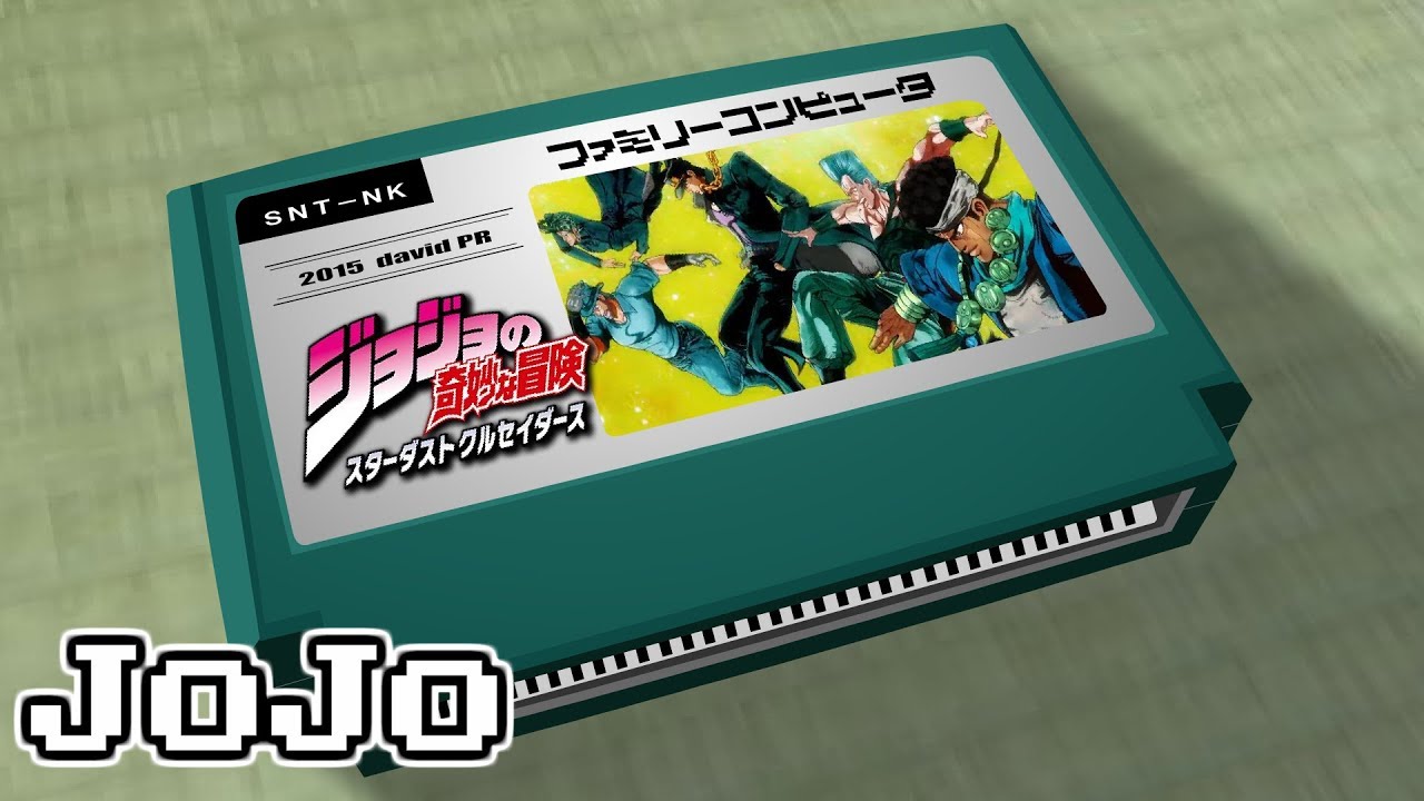ジョジョ その血の記憶〜end of THE WORLD〜/ジョジョの奇妙な冒険 スターダストクルセイダース 8bit
