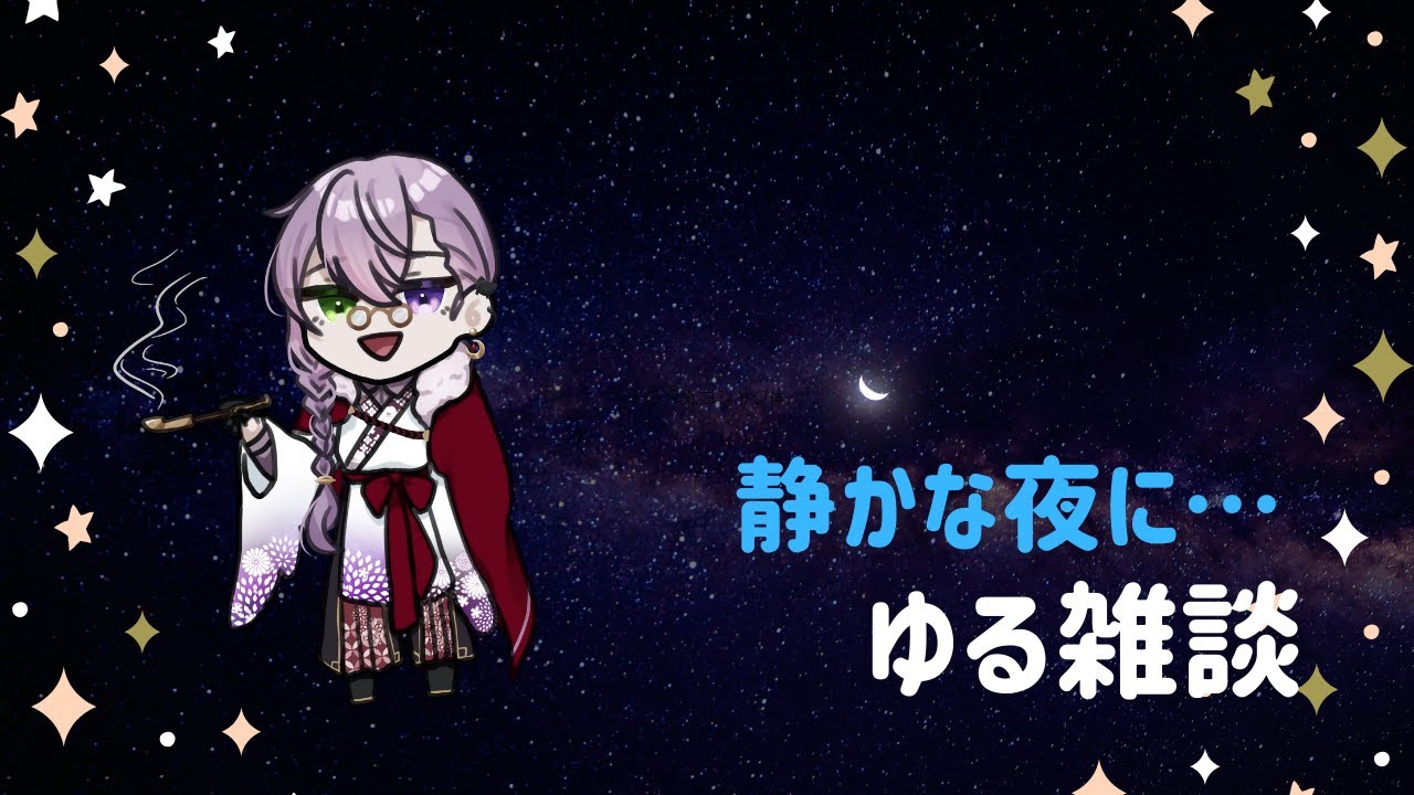 【雑談】適当にゲームしながら雑談する【九六壱夜猫-Kuroichi Yoruneko-】