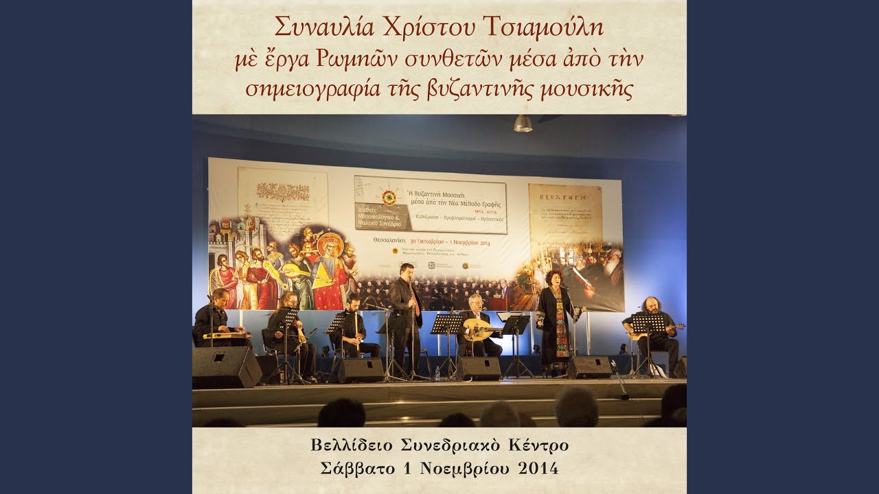 Hitzazkiar Aksak Semai (Live)