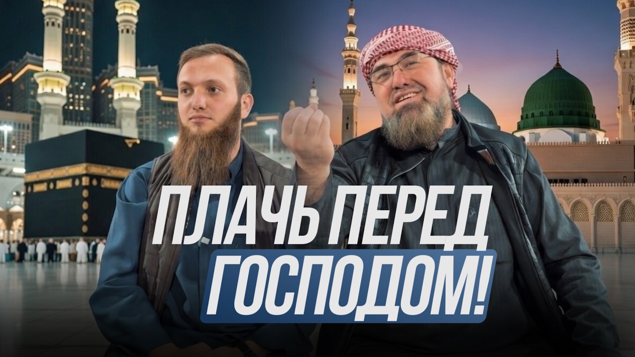 Если не здесь, то где ? | Мухаммад-Акрам Губденский | Ислам Абу Теймия