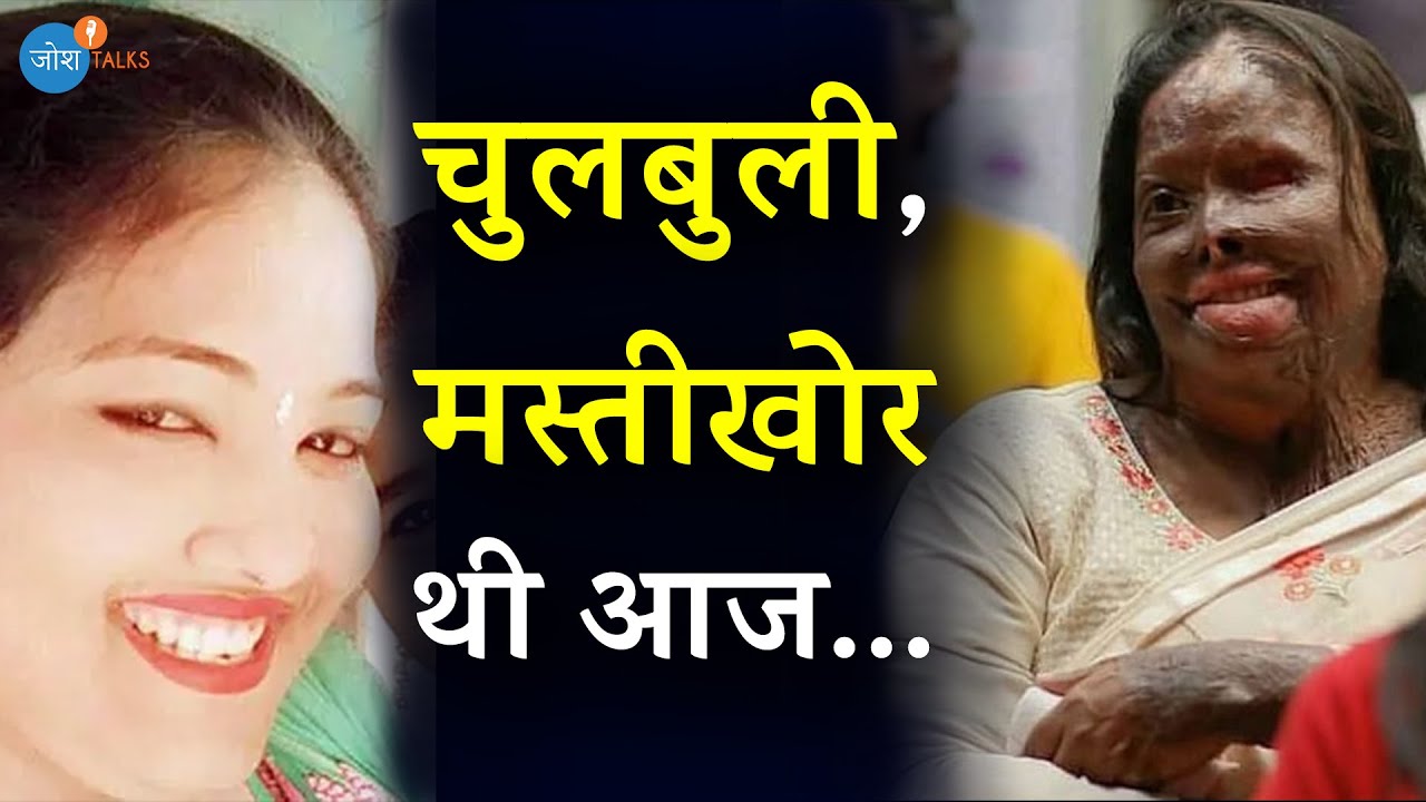 "मां, मुझे क्यों बचाया" | Zakira Shaikh | Josh Talks Hindi