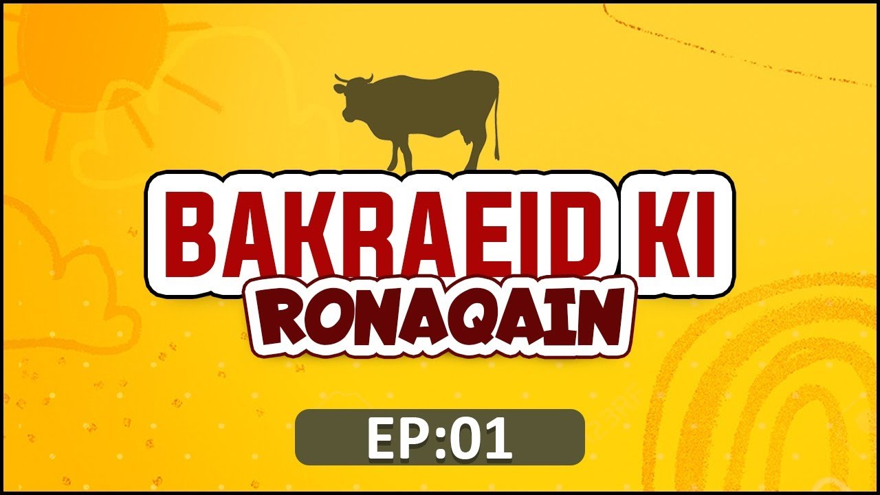 Bakra Eid Ki Ronakain Ep 01 | Bakra Eid 2021 Special | Kids Madani Channel