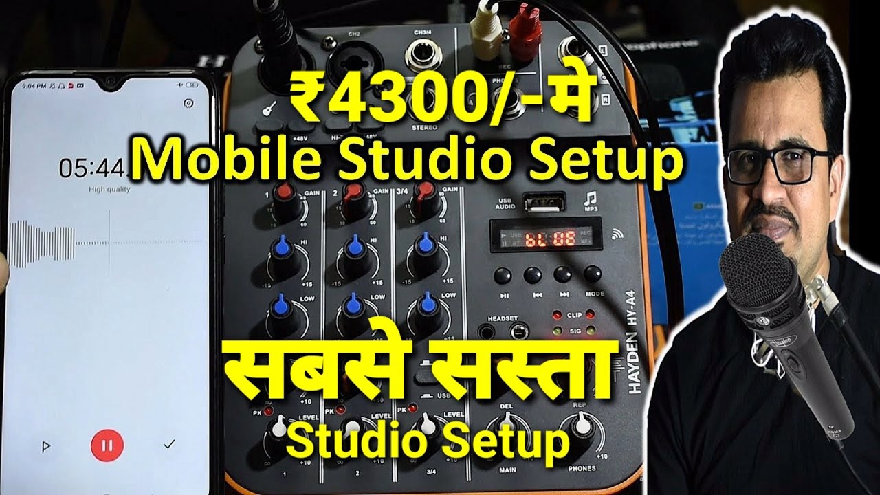 Mobile Studio Setup | Recording Studio Setup at Home|Audio Mixer for Recording Studio|Song Recording