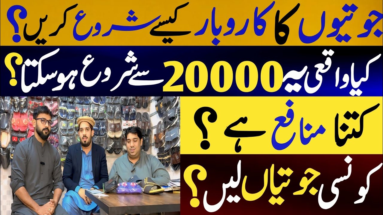 Best Business idea | Aaj hi ye Business Start karain | Business Idea |