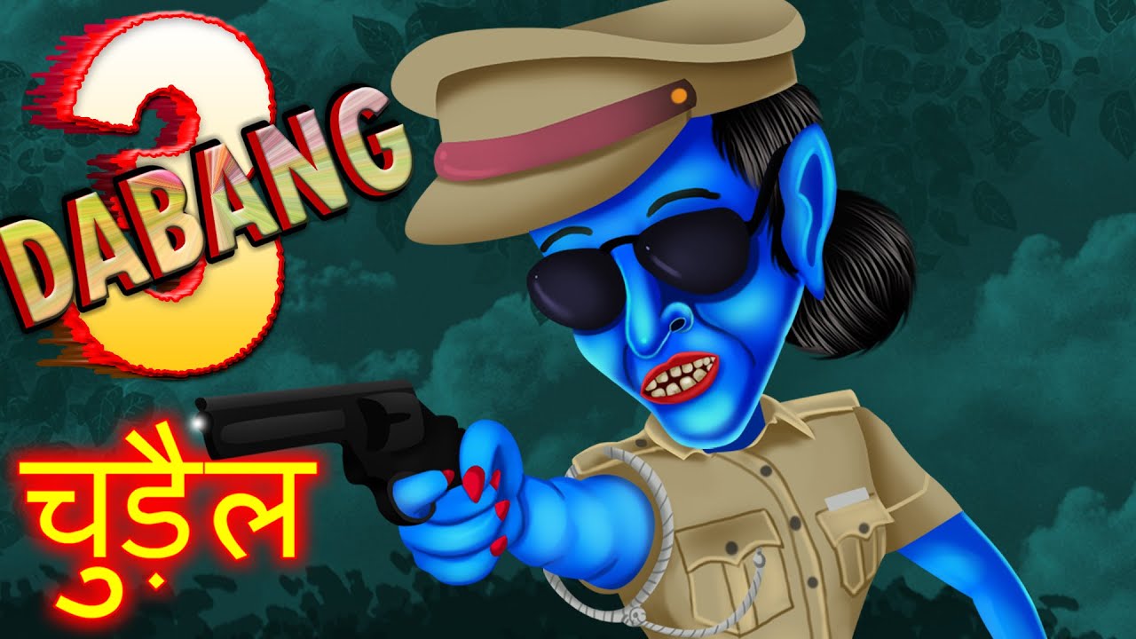 DABANG चुड़ैल 3 | Hindi Kahaniya | Horror Stories