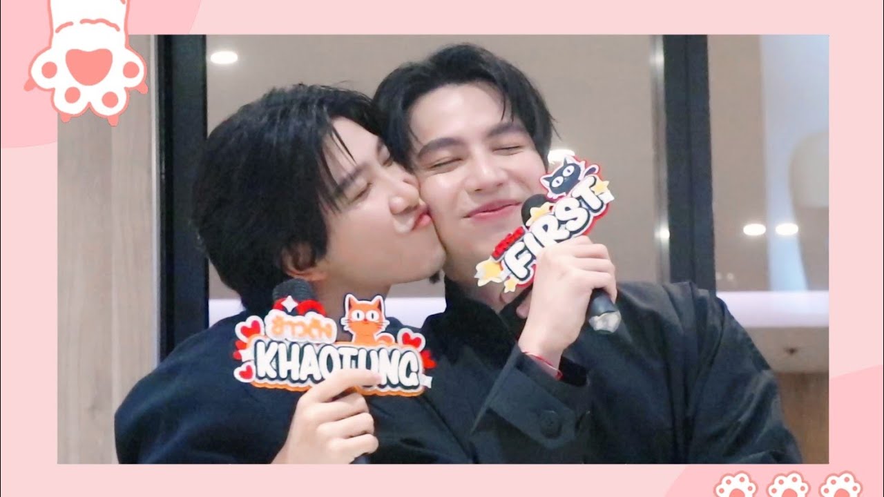 260203 ข้าวตัง เฟิร์ส รวมพล #CatForCash EP.3 | #เฟิร์สข้าวตัง