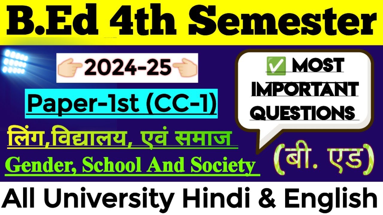 B.Ed 4th Semester (Paper-1st) Most Important Question 2024-25 || All University In Hindi #bed