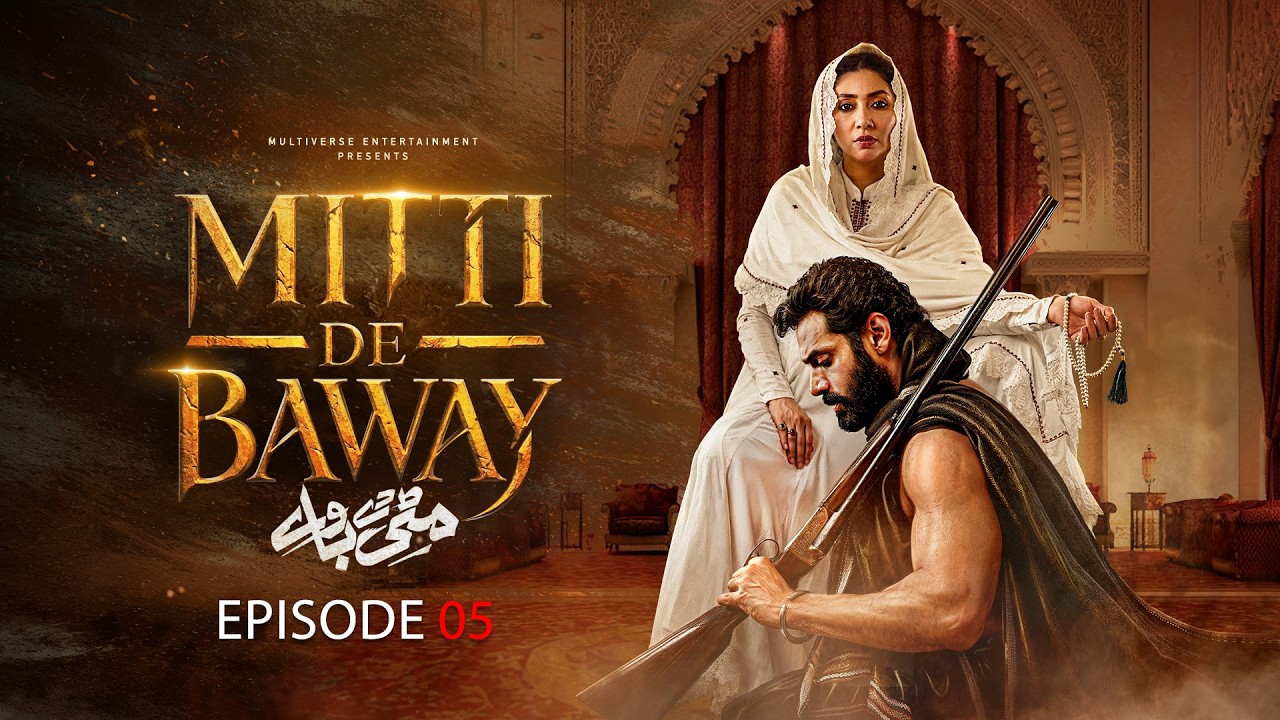 Mitti De Baway Episode 05 | Wahaj Ali - Mahira Khan | Drama Vault PK