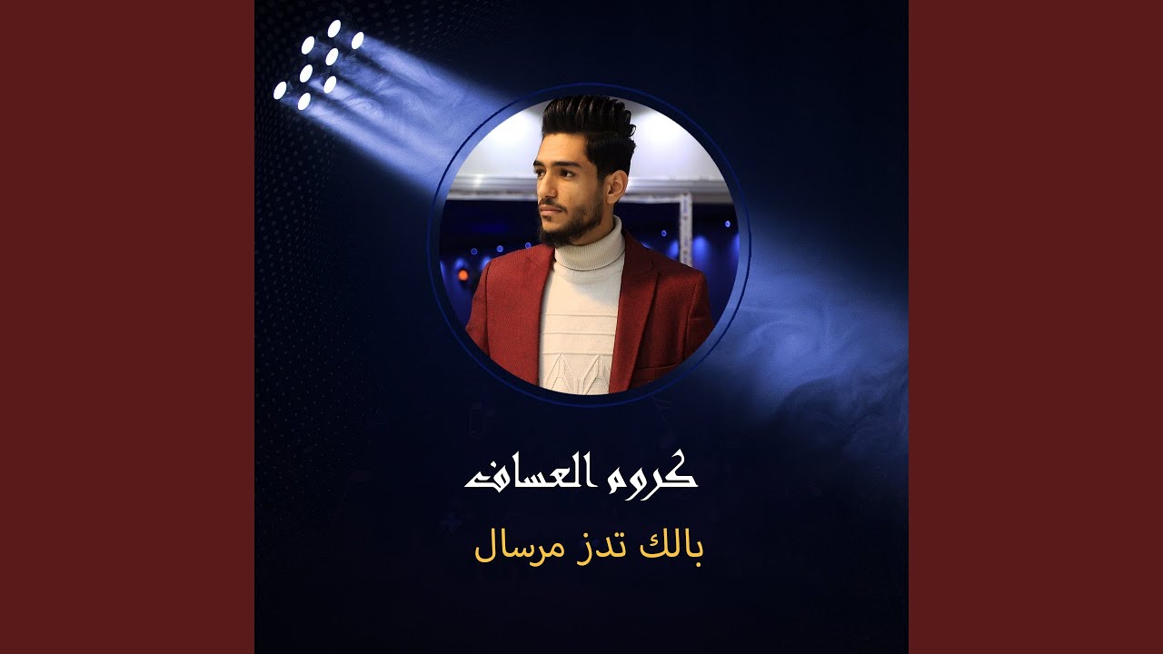 بالك تدز مرسال