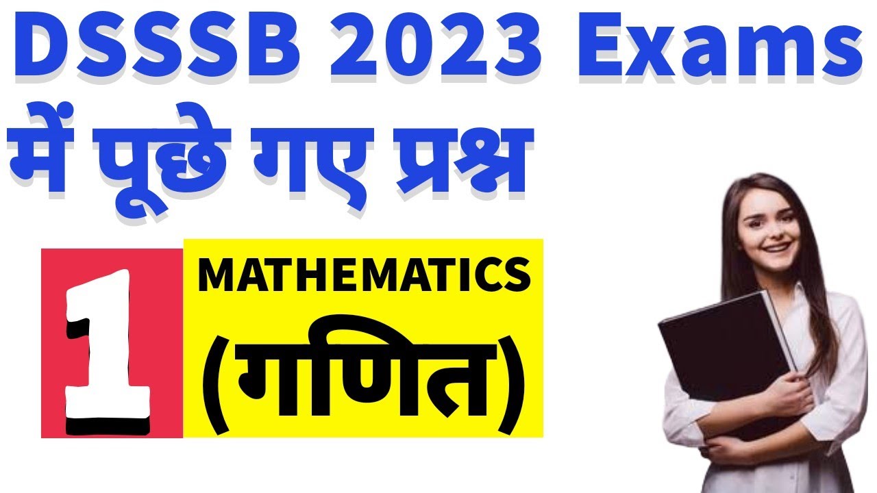 Mathematics (गणित) previous year question asked in DSSSB 2023 Exam | DSSSB general paper preparation