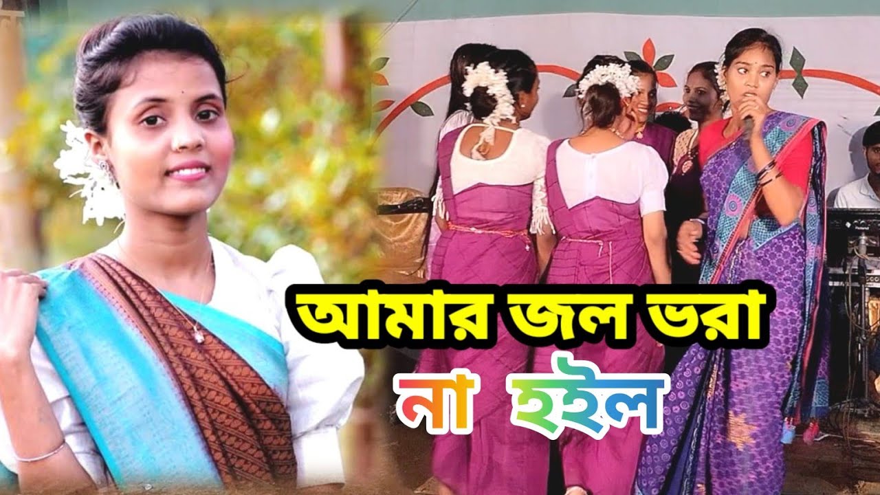 উমা দিদি ও প্রিয়া দিদির কন্ঠে সত্যি জাদু আছে ||sylheti damail gan ||আমি কি হেরিলাম জলের ঘাটে গিয়া