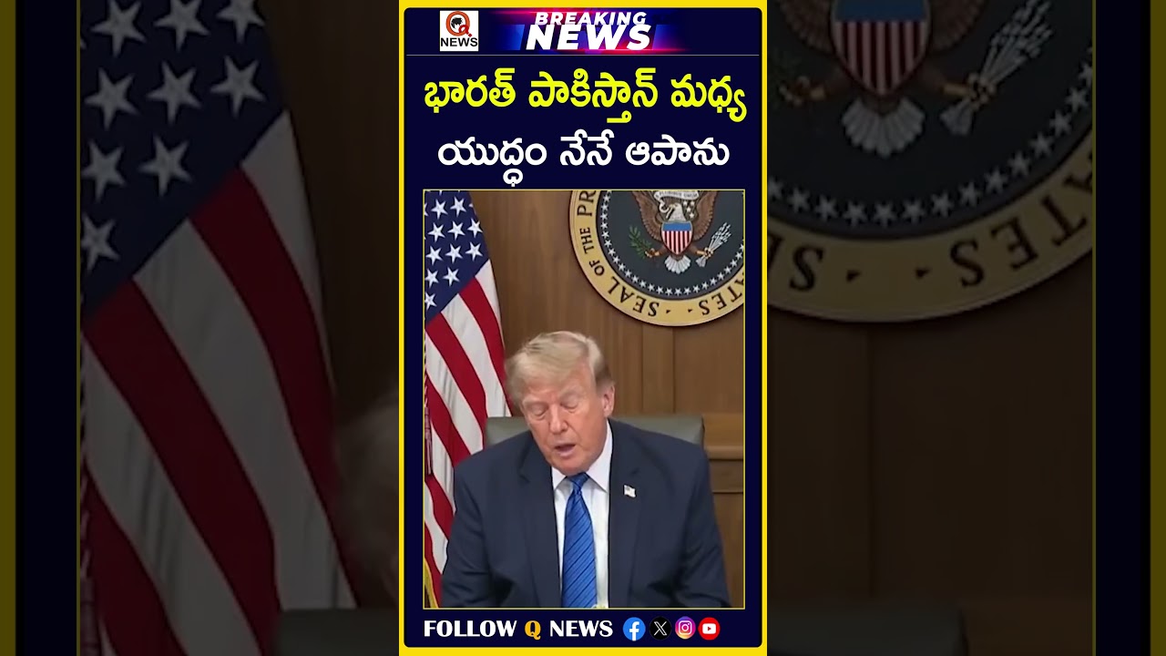 Telangana