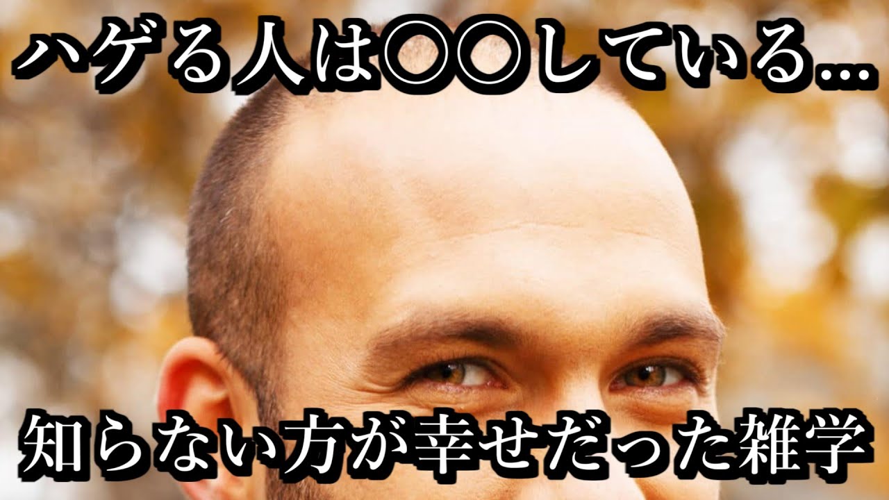 知らなかった方が幸せだった雑学