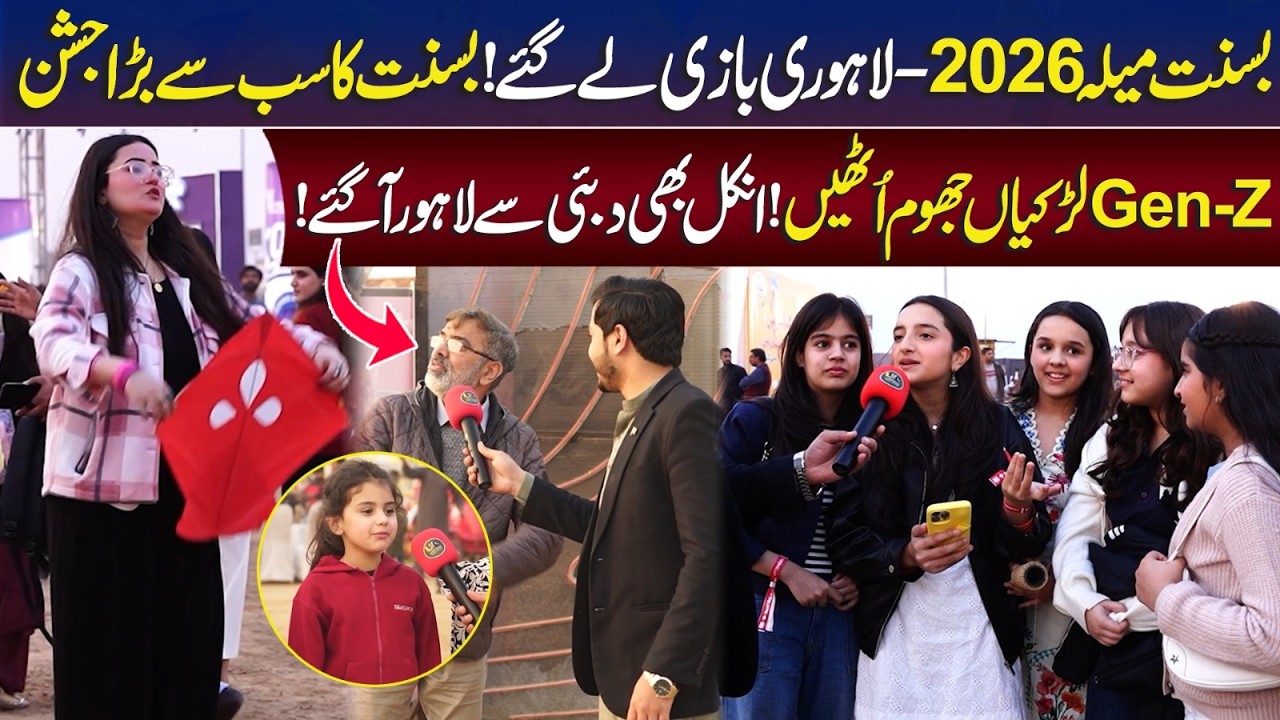 Basant 2026 Lahore | DHA Prism Kite Flying Festival | Biggest Basant Celebration | Gen-Z Girls Dance