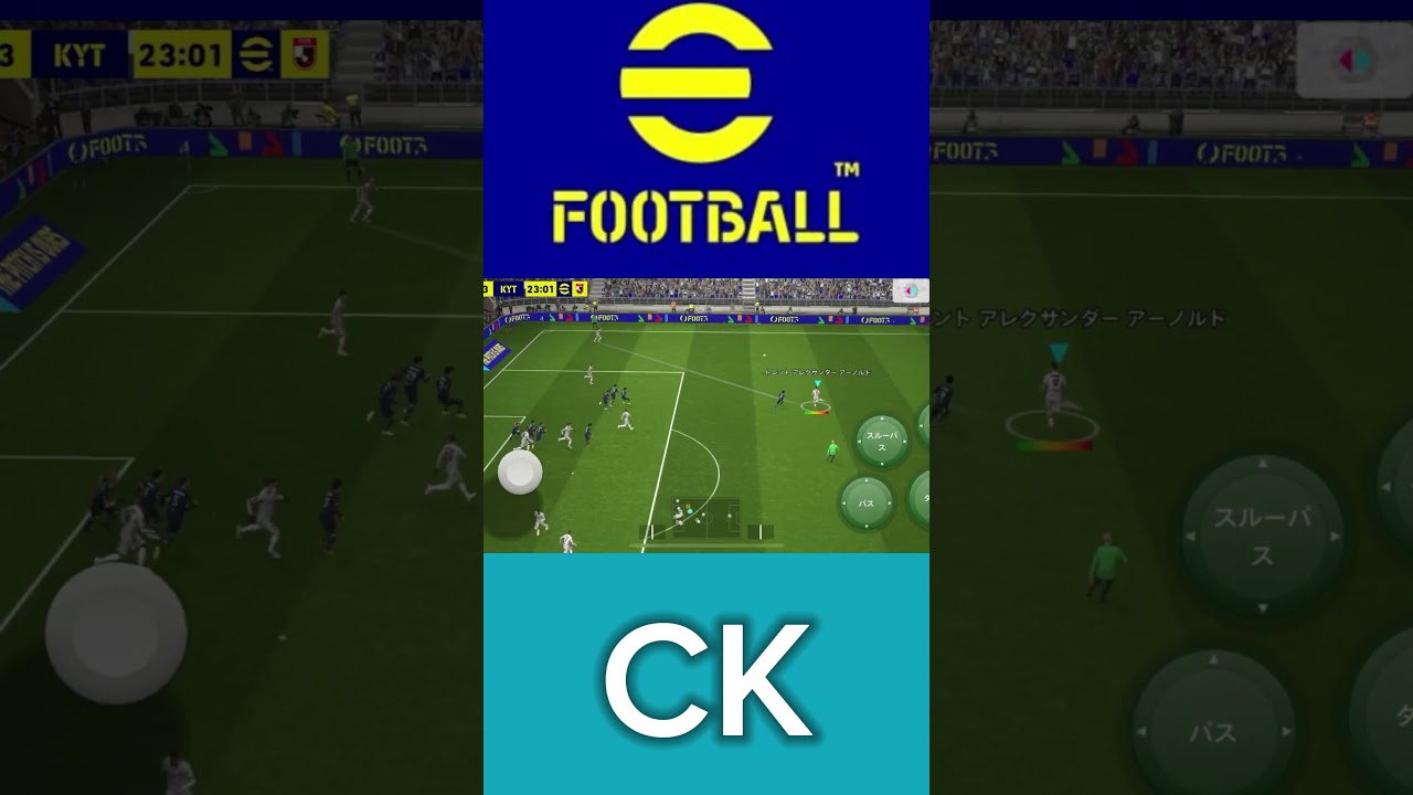 efootball2