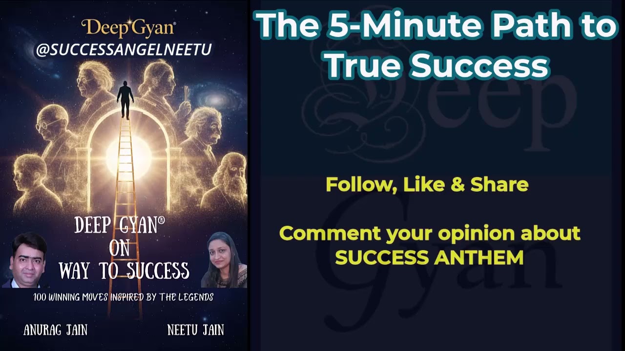 Success Anthem with Lyrics #successanthem #successsong #successmotivation 5 Minute Path to Success