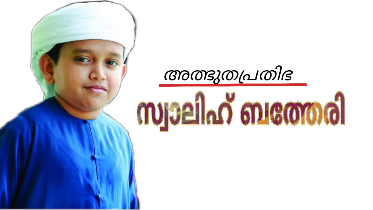 Jamia Nooriyya Arabiyya Pracharana Sammelanam, @kasaragod, MOGRAL, status vedio