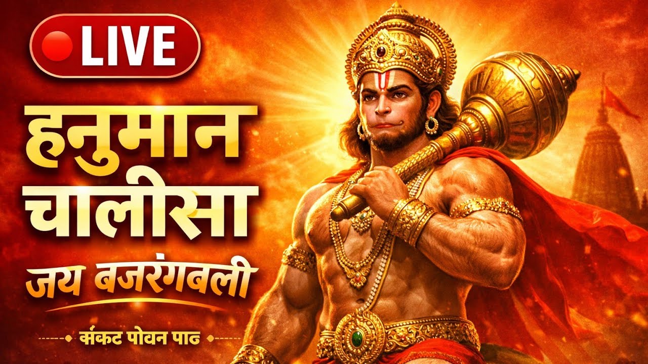 Bhakti bhajan Krishna ,shiv,Durga,hanuman,aadi.
