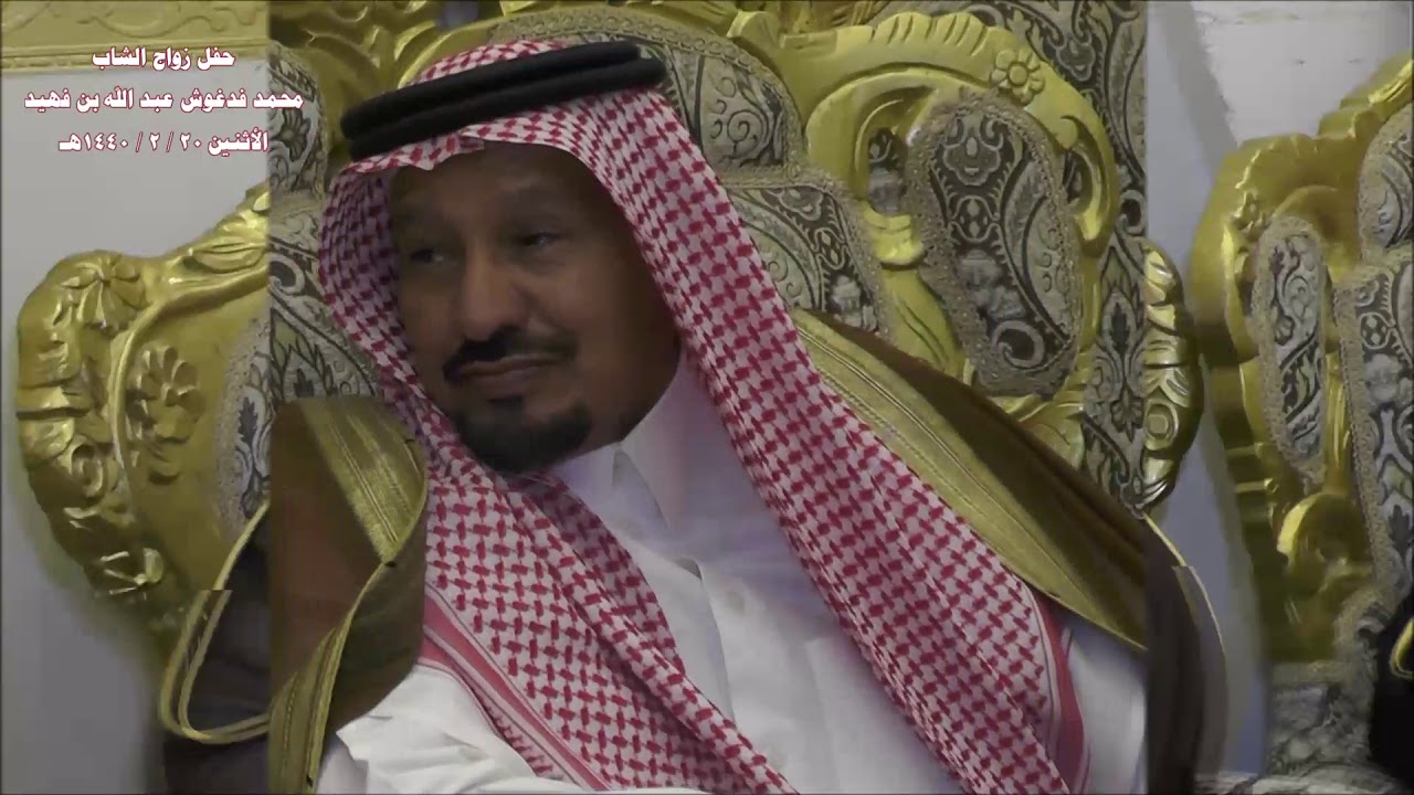 حفل زواج الشاب محمد بن فدغوش بن عبد الله بن فهيد الشيباني    الاثنين 20   2   1440هـ الامبراطورة