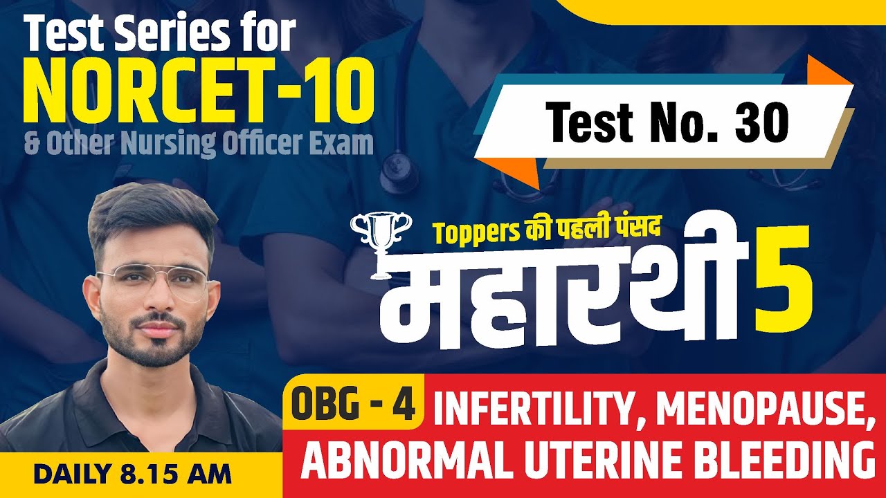 OBG-4 INFERTILITY, MENOPAUSE,  UTERINE BLEEDINGETC | TEST SERIES  For NORCET 10 & Other Nursing Exam