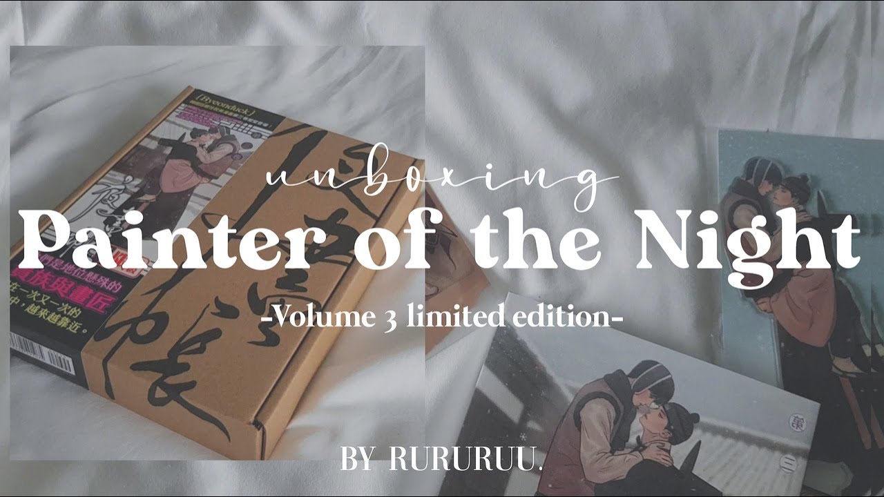 Limited edition Painter of the night vol. 3 manhwa 夜書帳 第三卷//  首刷限定版 /// 耽美漫畫 BL UNBOXING開箱