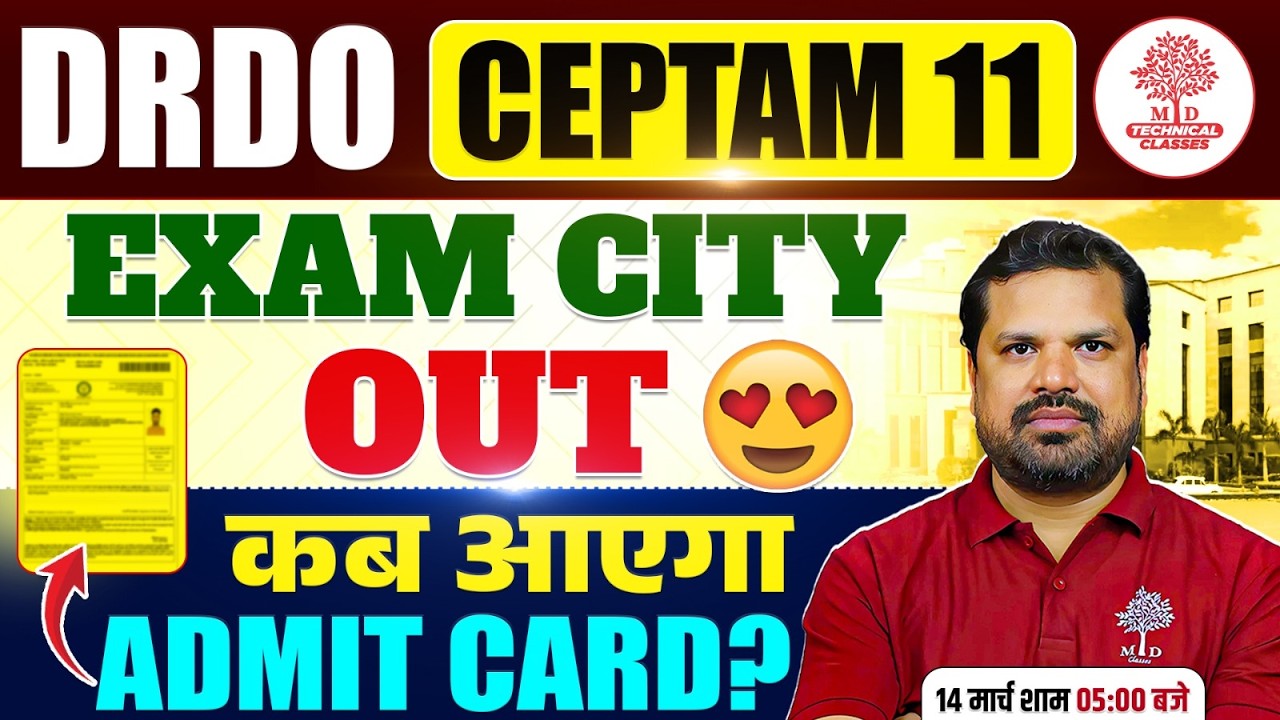DRDO Ceptam 11 Admit Card 2026 | DRDO Ceptam 11 Admit Card | DRDO Ceptam 11 City Intimation 2026