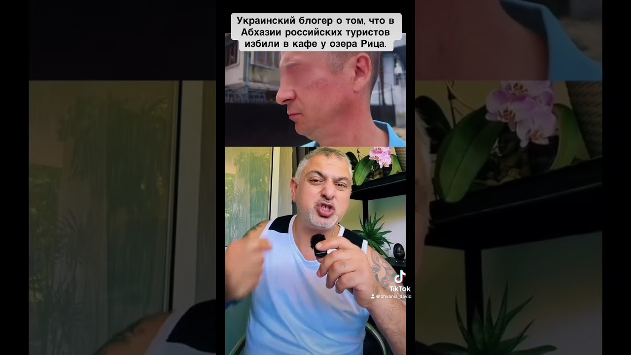 Ukrainian blogger on Russian tourists getting beaten up at a cafe by Lake Ritsa in Abkhazia