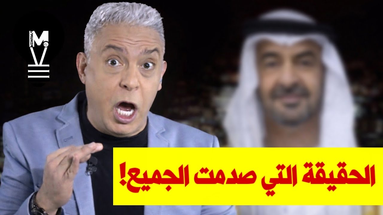 الحقيقة التي صدمت الجميع… وفـاة إبن زايــ.ـد! | @LMUHIM 