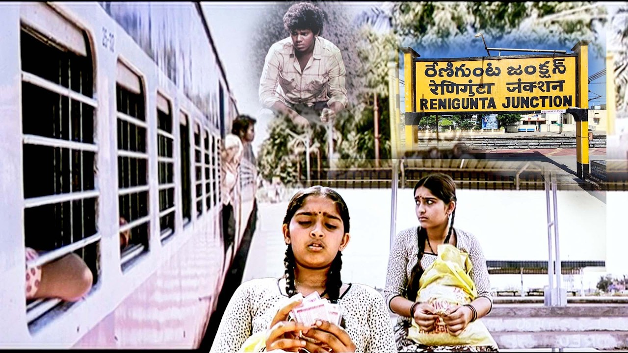 Renigunta Telugu Movie Emotional Climax Scene | Latest Telugu Movies | @iDreamBhimavaram