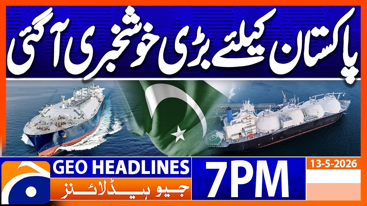 Great News for Pakistan..!! | 7PM Headlines Geo News (13 May 2026)