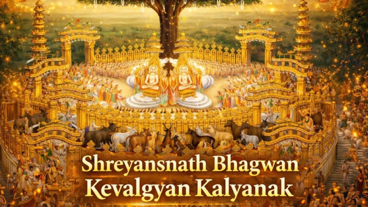 Original Shreyansnath Bhagwan Kevalgyan Kalyanak | New Jain Devotional Bhajan | True Enlightenment